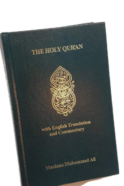 The Holy Qur'an with English Translation and Commentary (English and Arabic Edition)