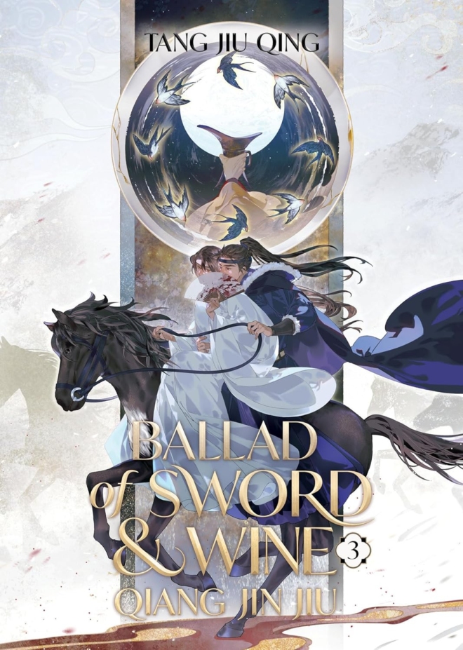 Ballad of Sword and Wine: Qiang Jin Jiu Vol. 3