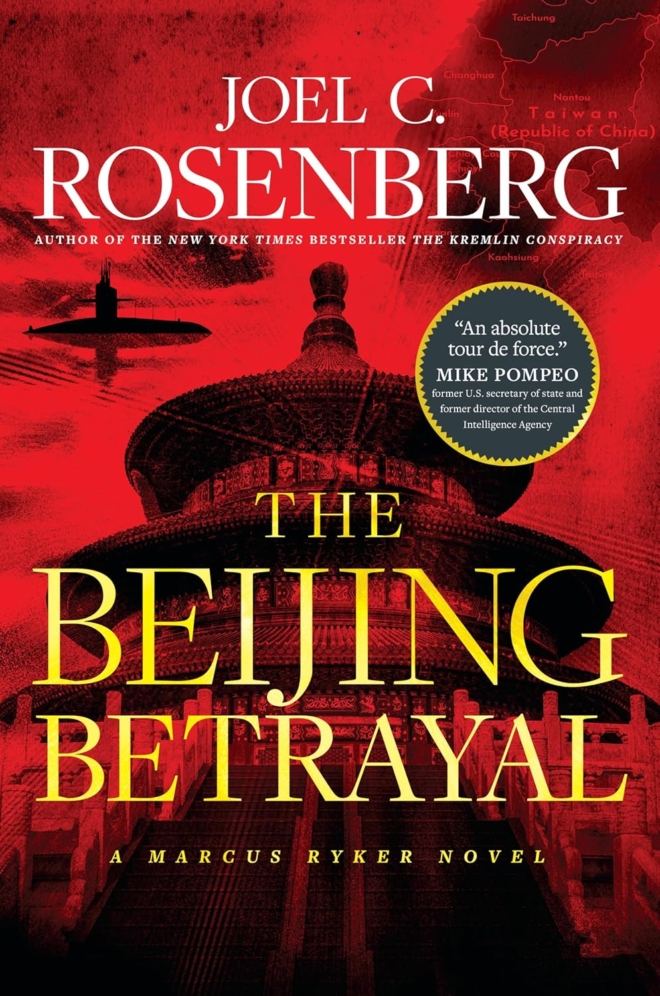 The Beijing Betrayal (A Marcus Ryker Thriller)